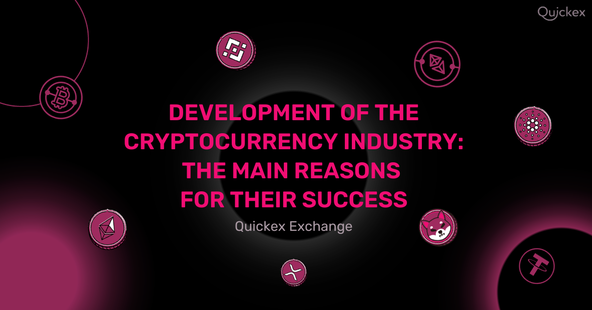 Development of the Cryptocurrency Industry: the Main Reasons for their Success