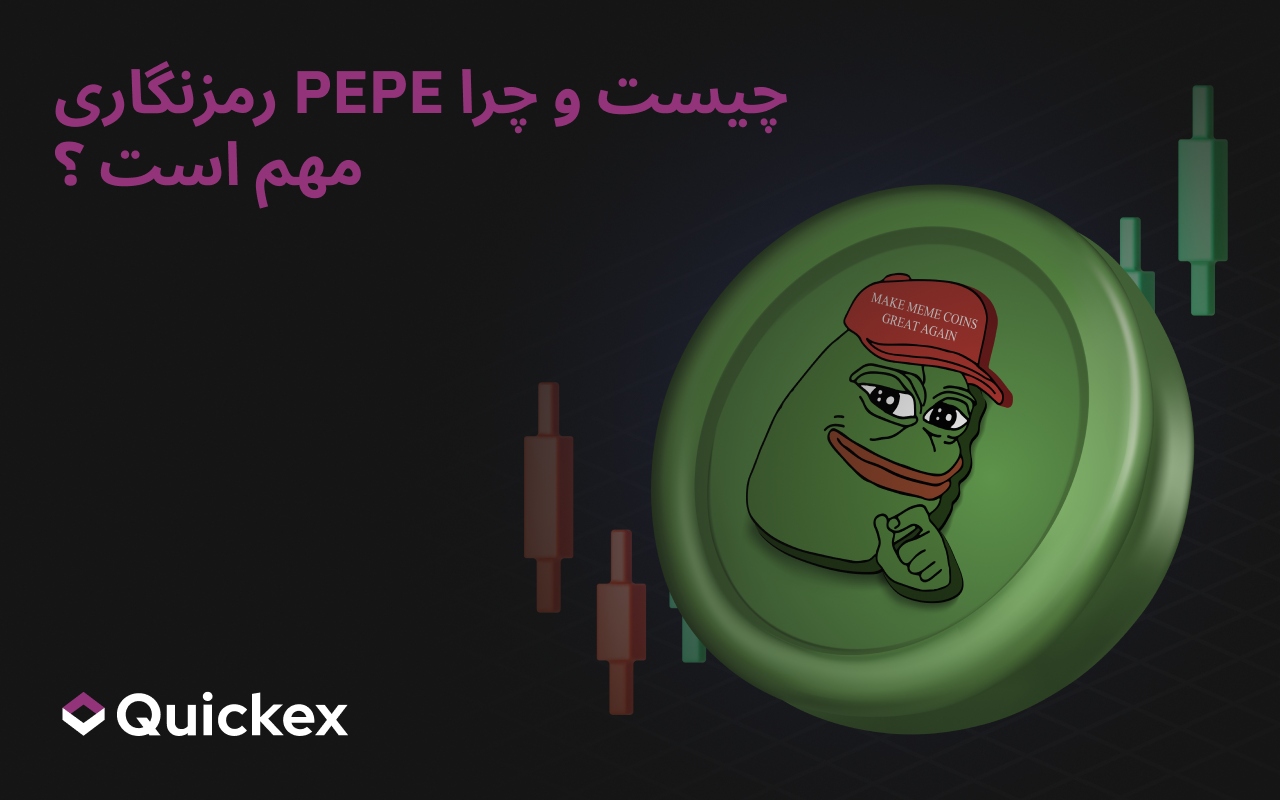 پیش‌بینی قیمت PEPE در سال ۲۰۲۵: ارزش آتی و پیش‌بینی بازار