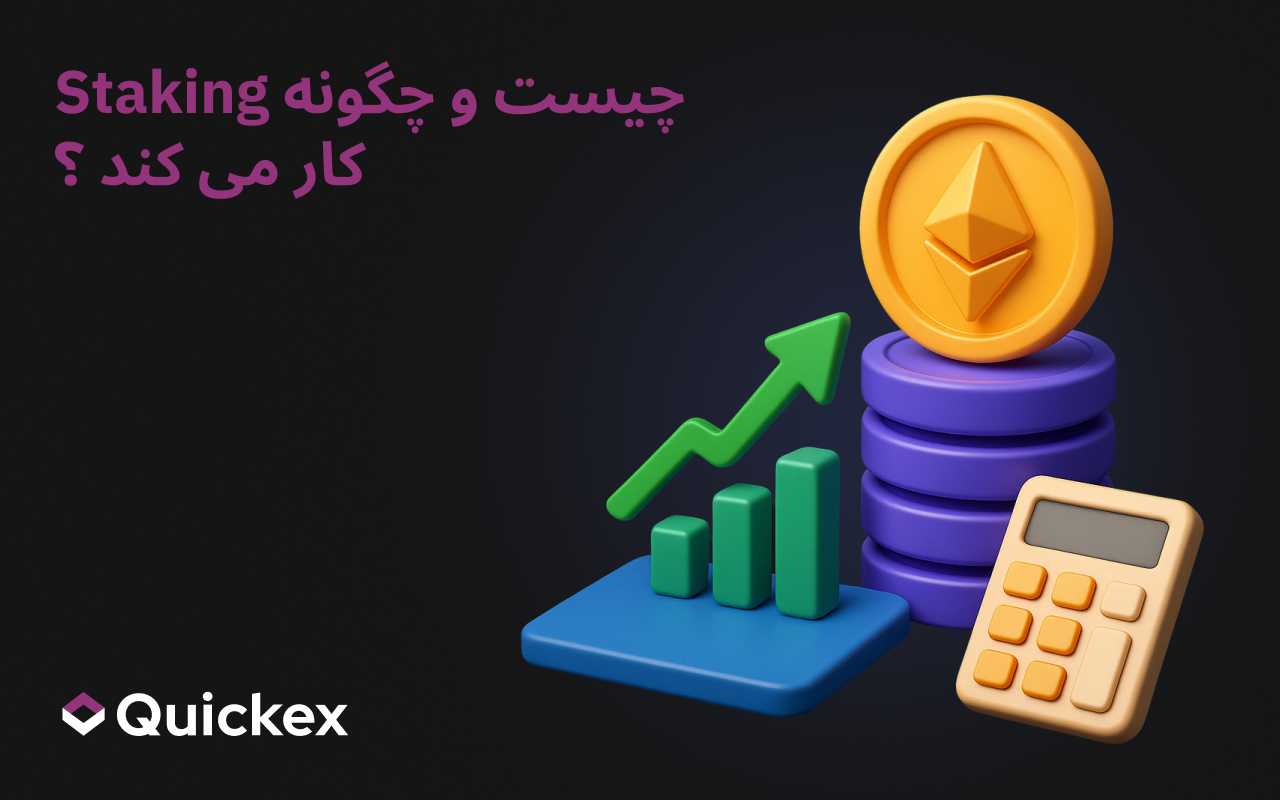 تعقیب چیست و چگونه کار می کند ؟
