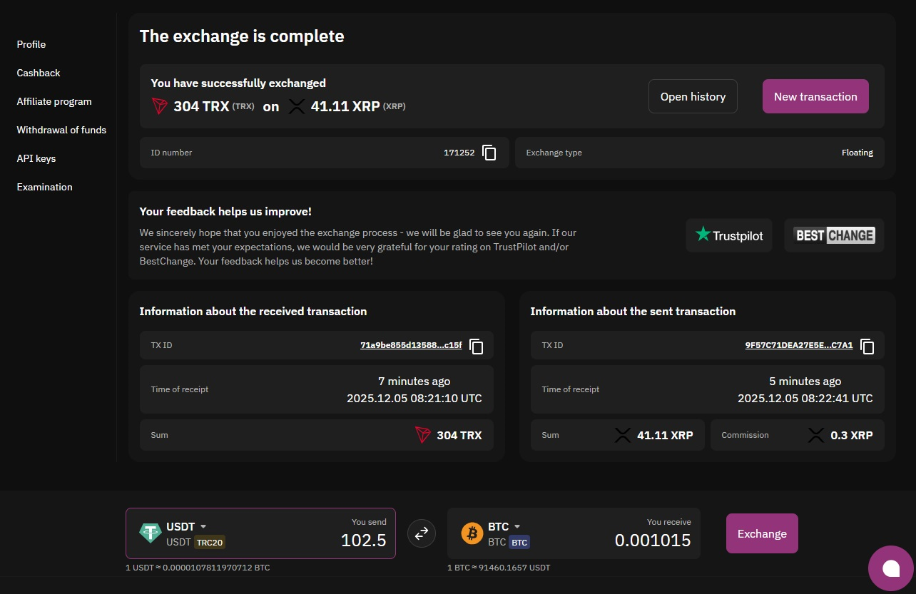 quickex exchange final stage