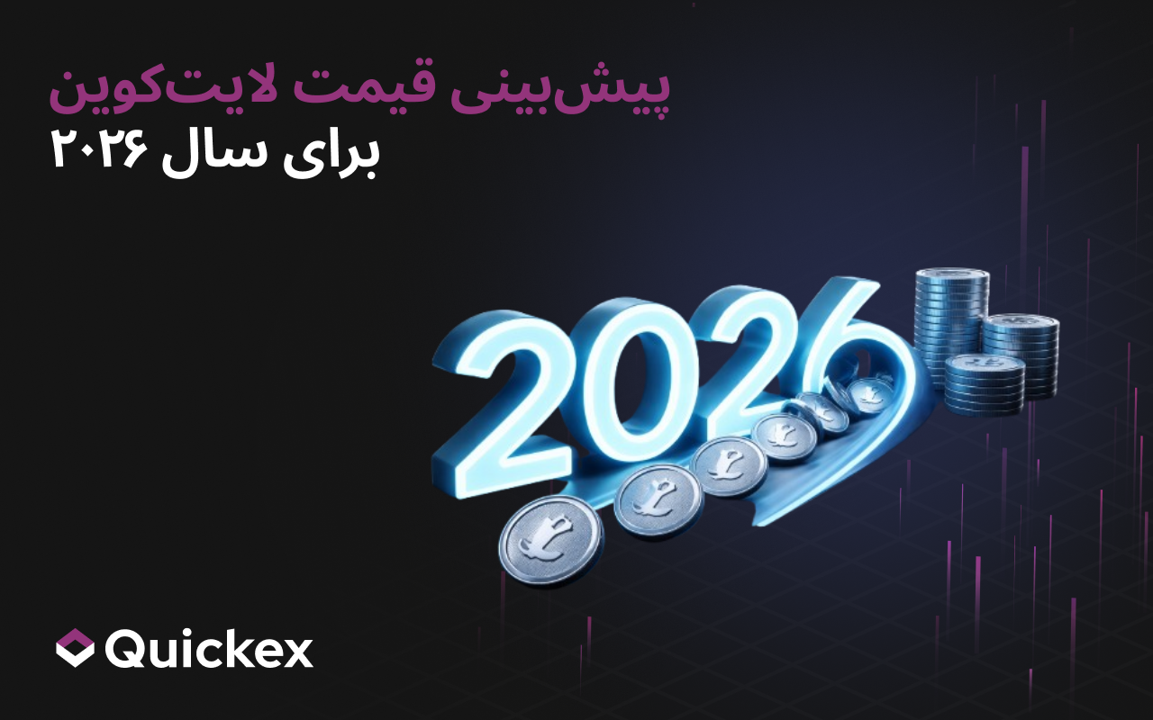 پیش‌بینی قیمت Litecoin برای سال 2026