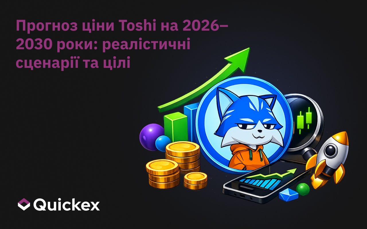 Прогноз ціни Toshi на 2026–2030 роки: Реалістичні сценарії та цілі