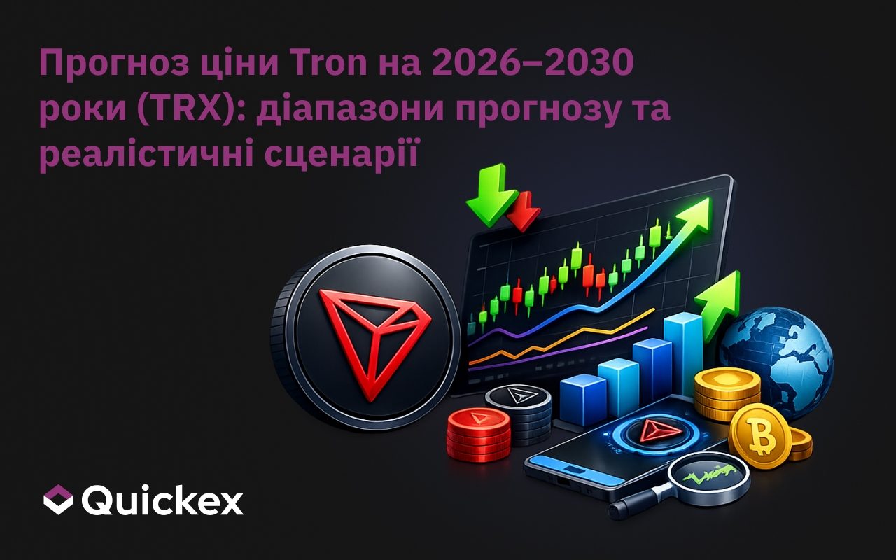 Прогноз ціни Tron 2026–2030 (TRX): Діапазони прогнозів та реалістичні сценарії