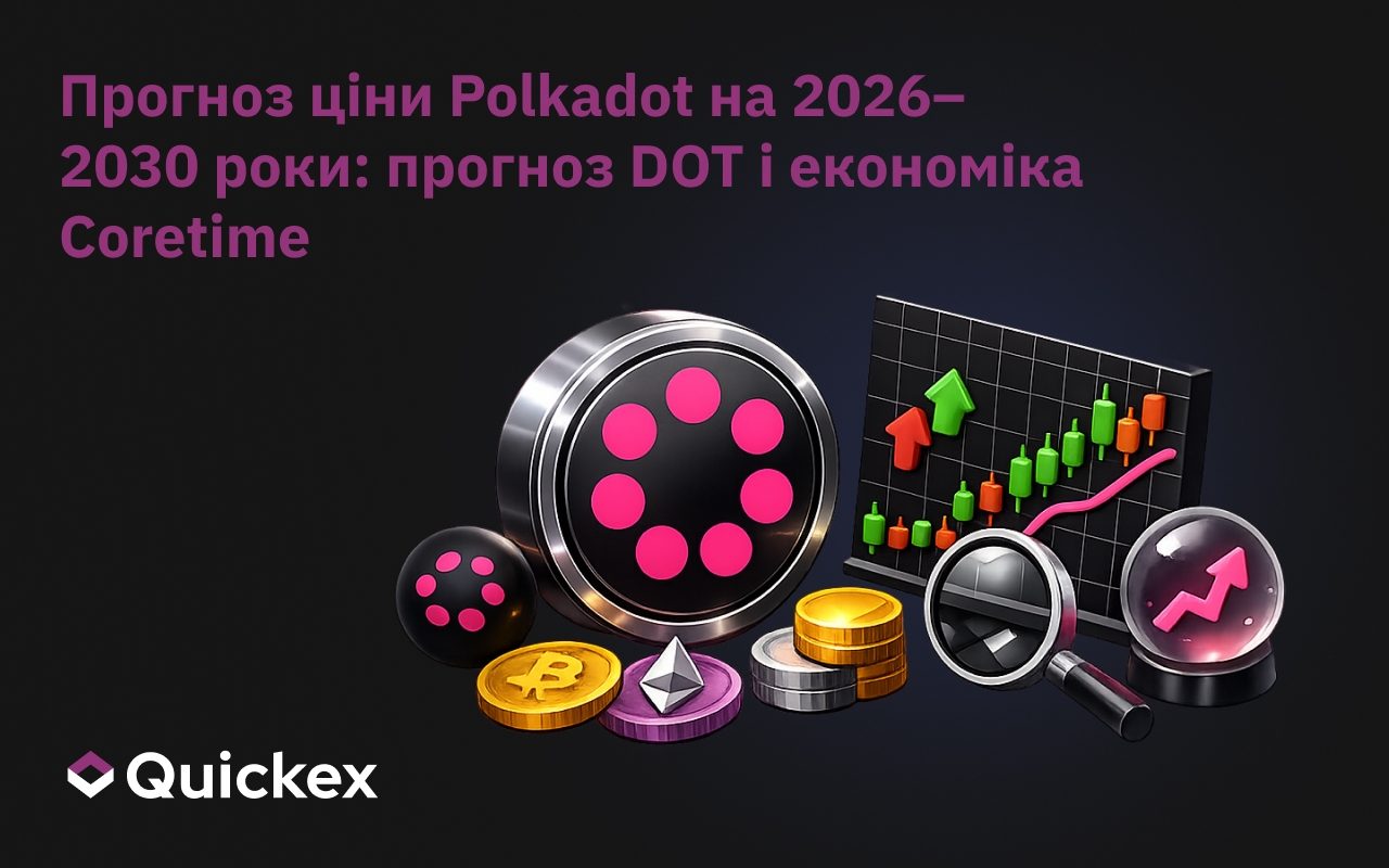 Прогноз ціни Polkadot на 2026–2030 роки: Прогноз DOT, економіка Coretime